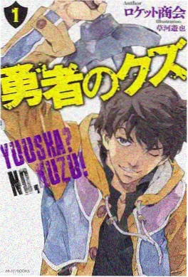 斗罗大陆外传神澜奇域漫画封面