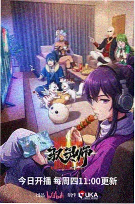 斗罗大陆漫画 各平台热搜排行
