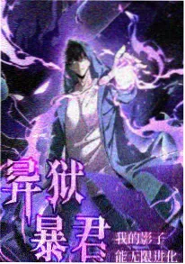 昊天锤传漫画完结